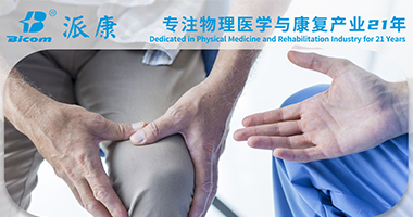 當(dāng)疼痛誘因既是肌骨，也是內(nèi)臟時(shí)，如何處理？