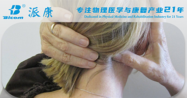 首例成功！筋膜水分離術(shù)治療枕神經(jīng)痛