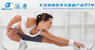 動(dòng)態(tài)與靜態(tài)拉伸，對(duì)筋膜的影響差異？